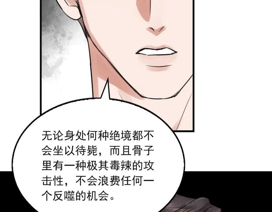 第99话 秦川79