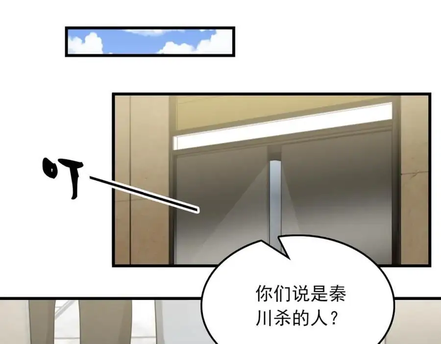 第118话 鱼饵9