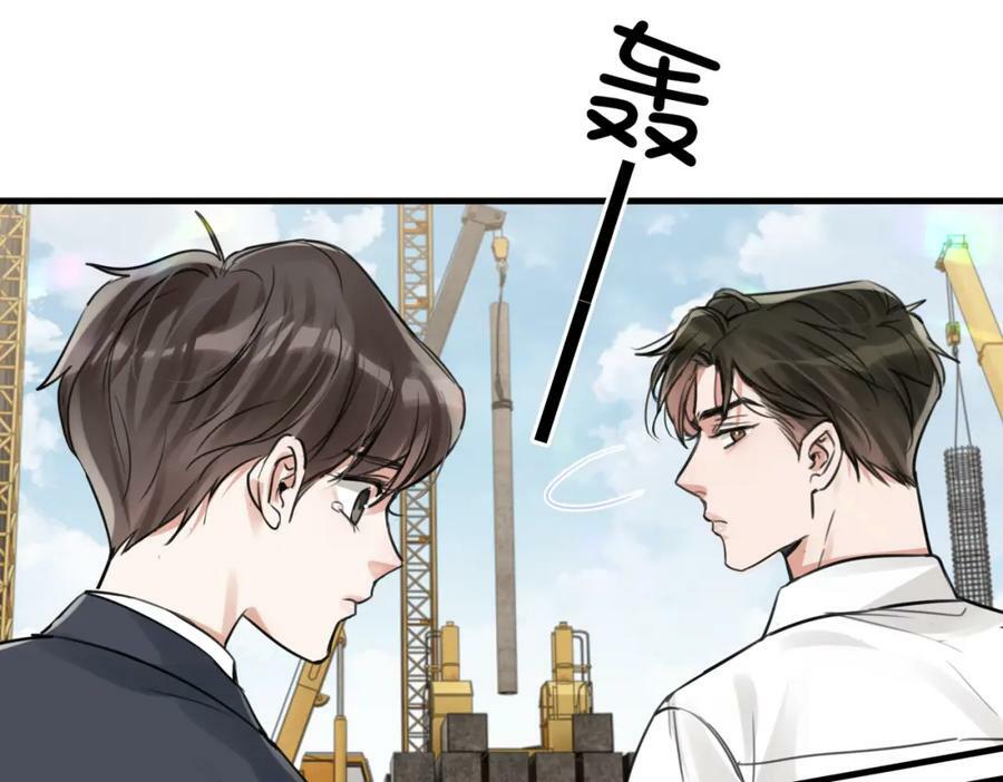 第105话 证明69
