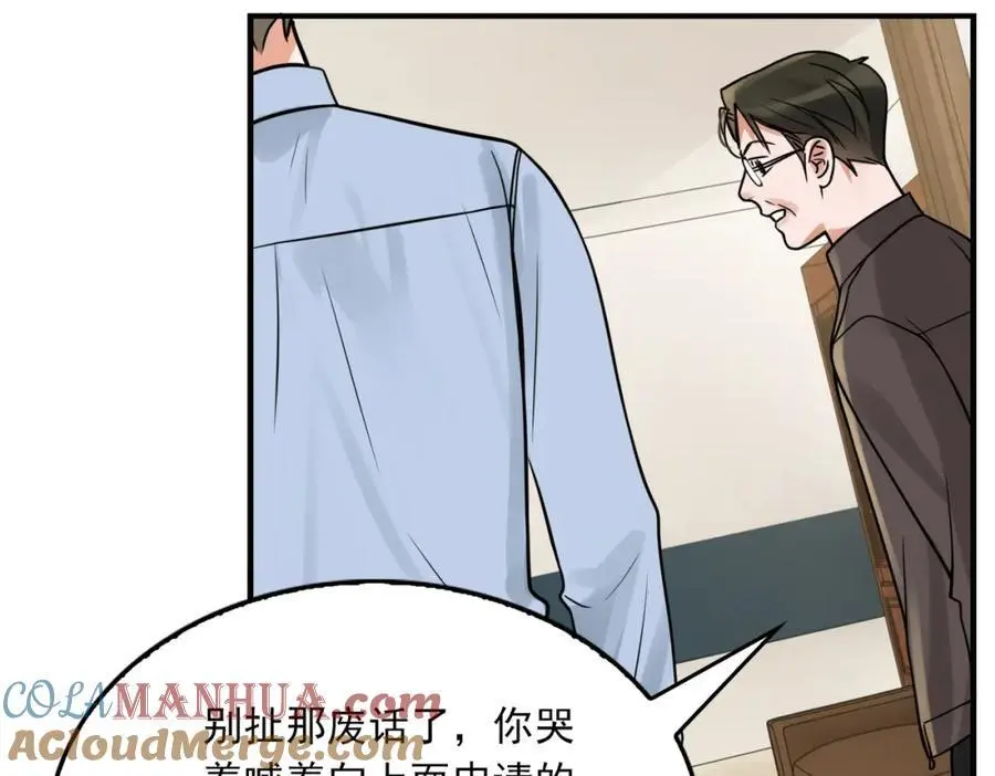 第116话 外援20