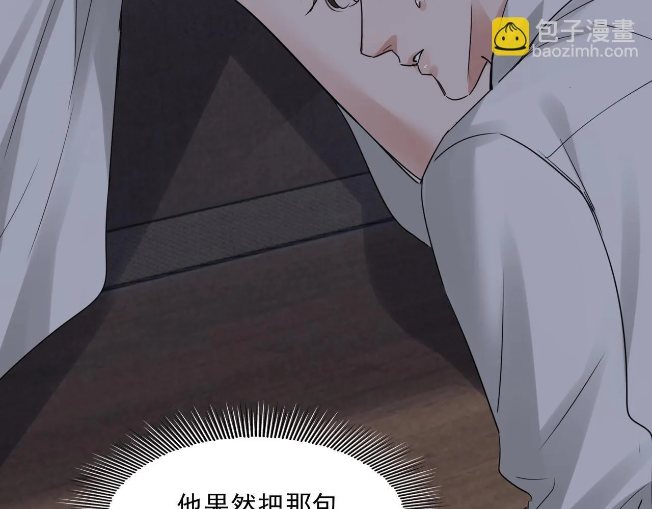 第127话 告白39