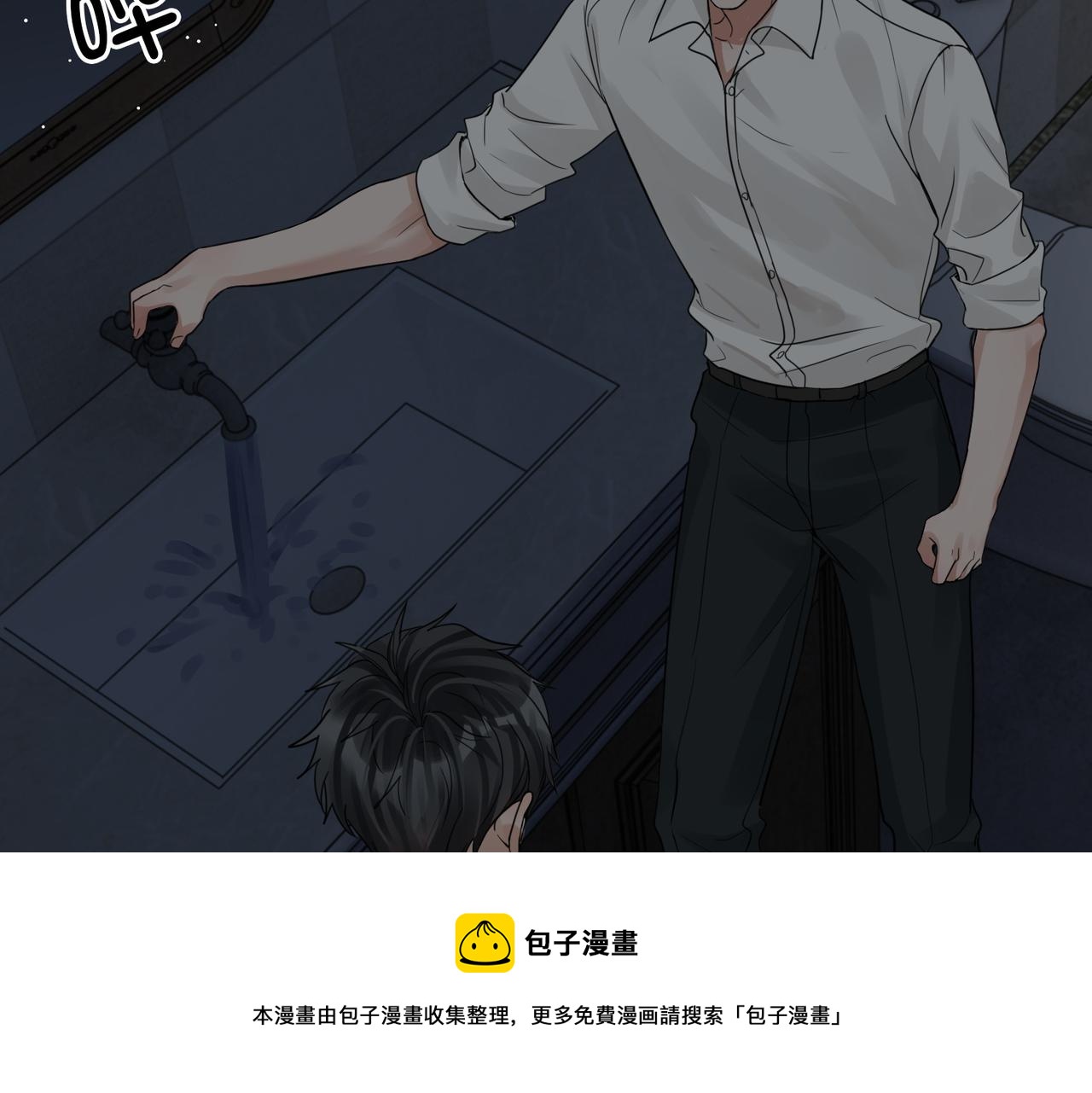 第59话 不要质疑我28