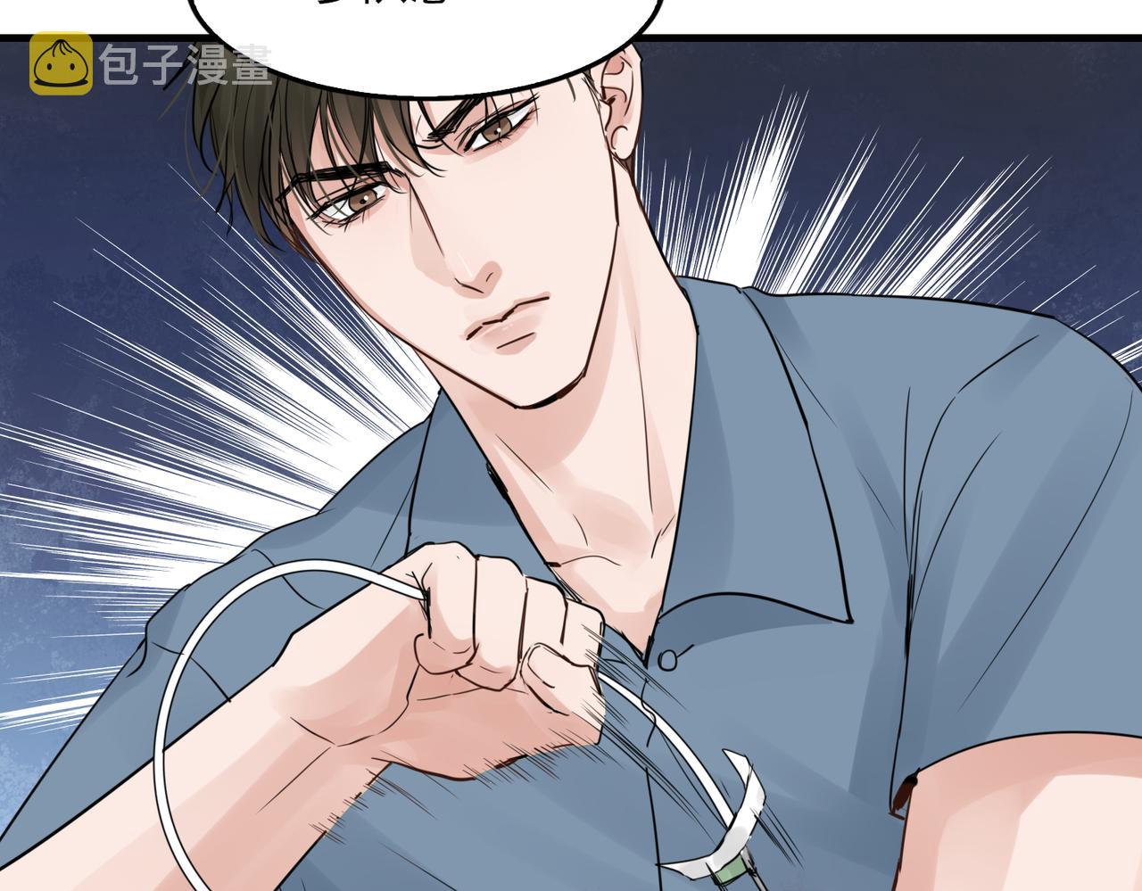 第66话 我不干了!27