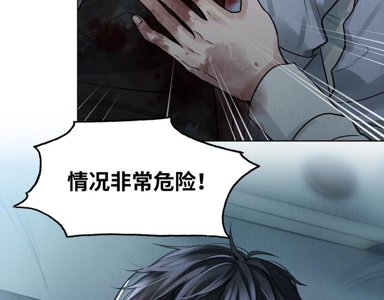 第1话 狭路相逢19