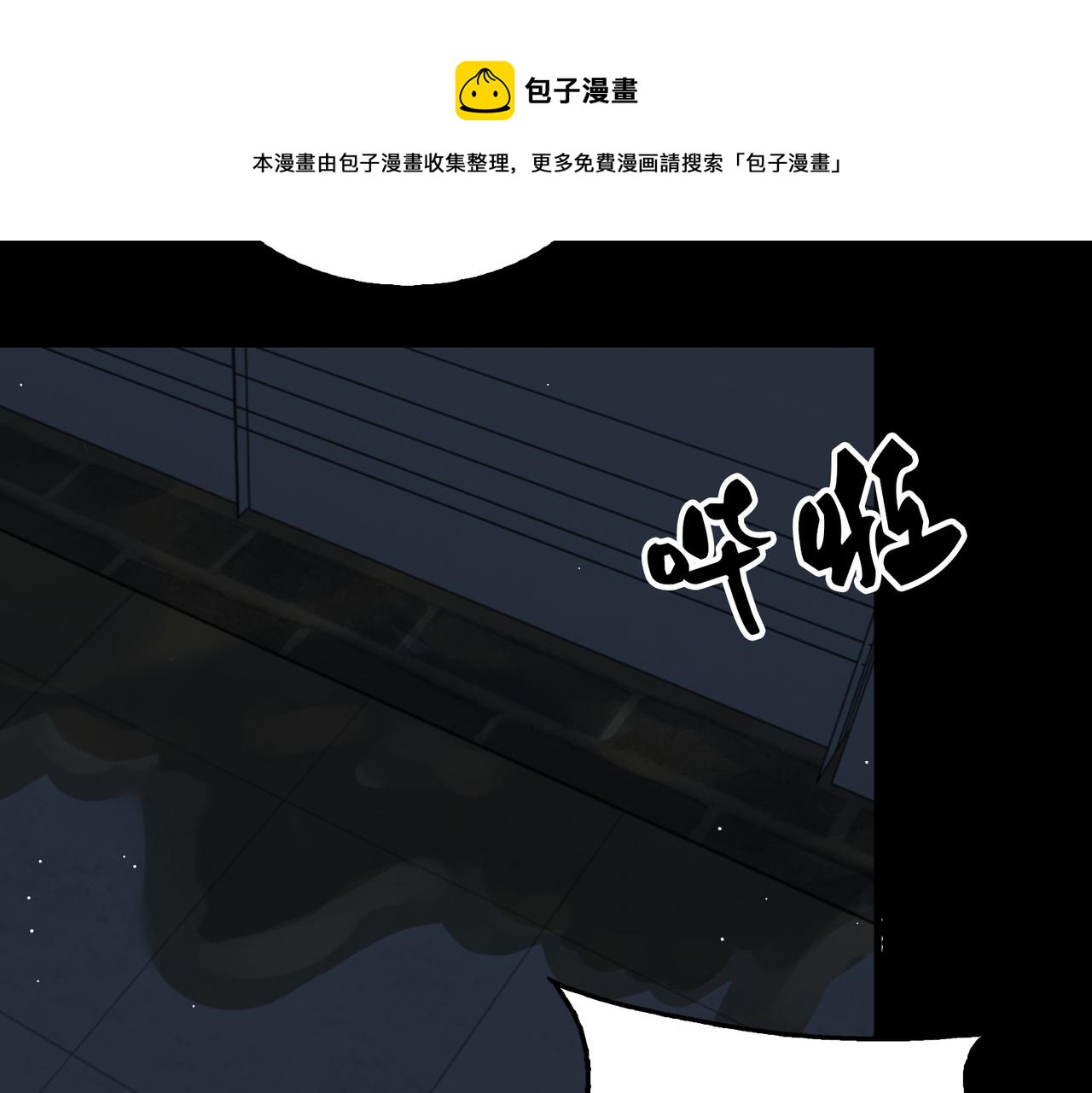 第60话 活下去！16
