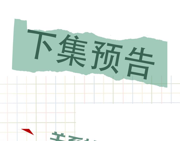 第38话 不想你再受到伤害82