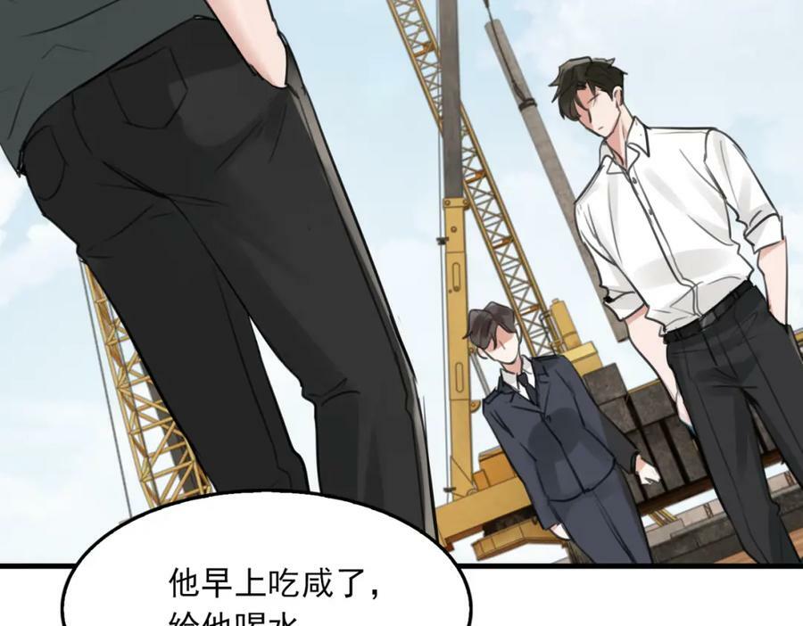 第105话 证明89