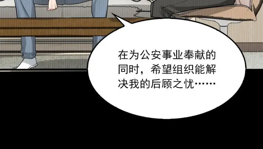 第114话53