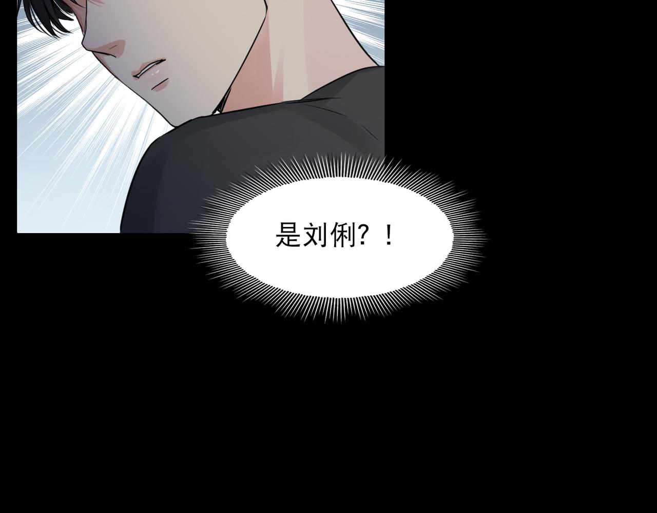 第47话 再不止血就…好了2