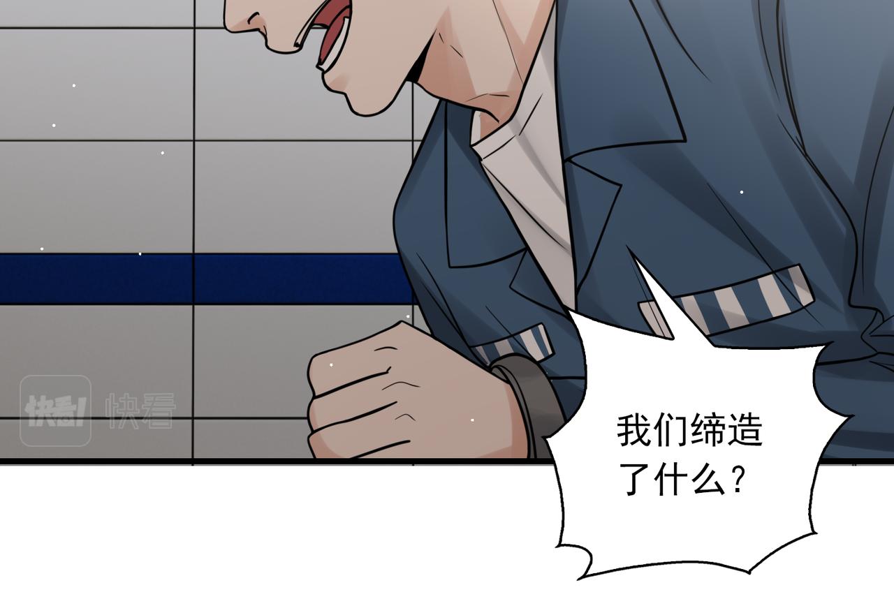 第86话 笑话60