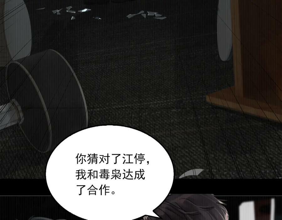 第99话 秦川25