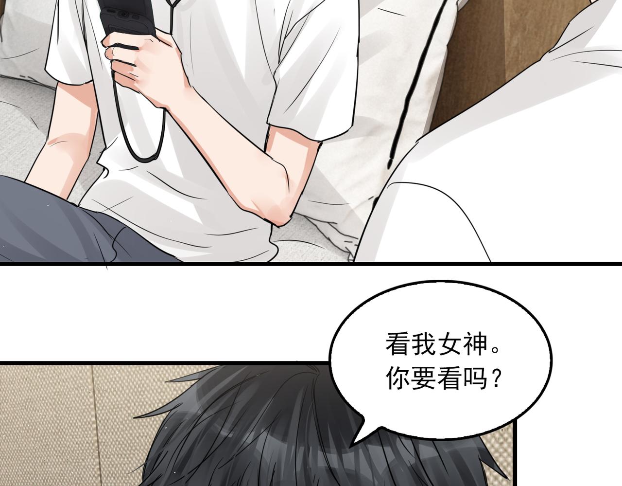 第54话 小鱼手机里的秘密95