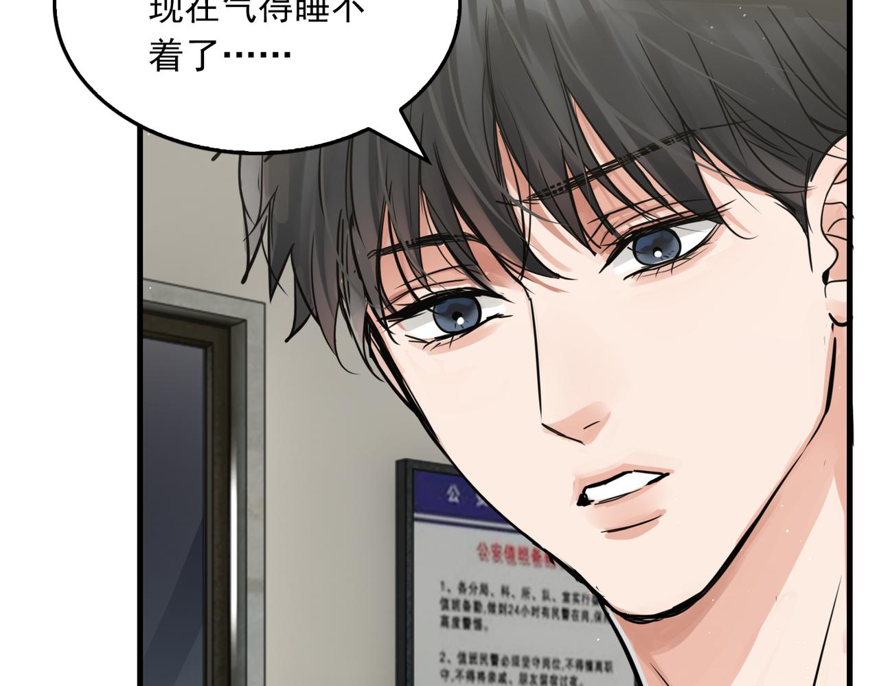 第74话 他又泡了红茶…49