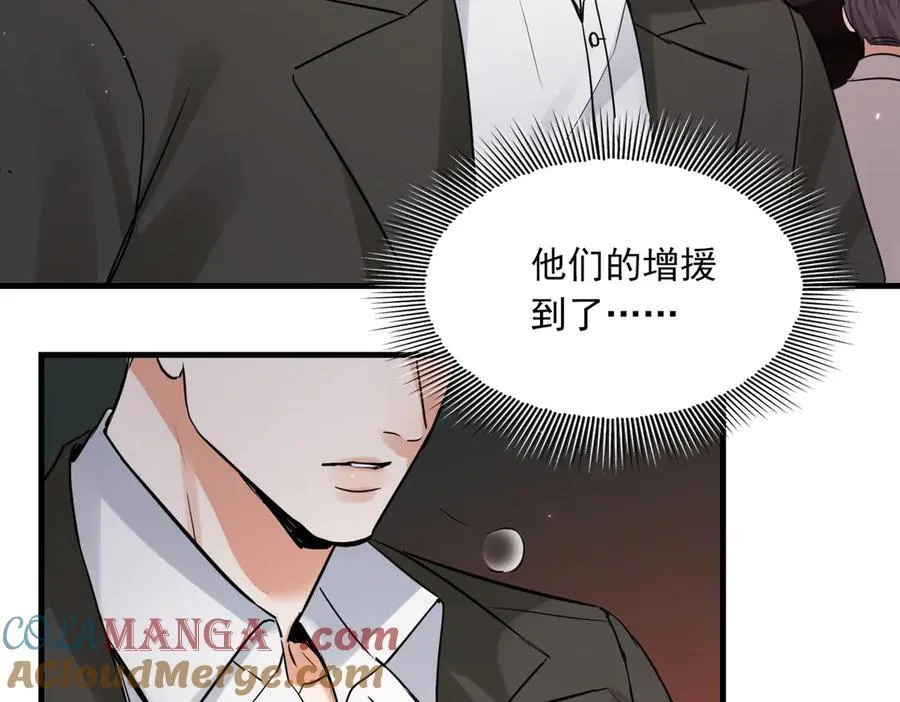 第129话 炙热的触碰28
