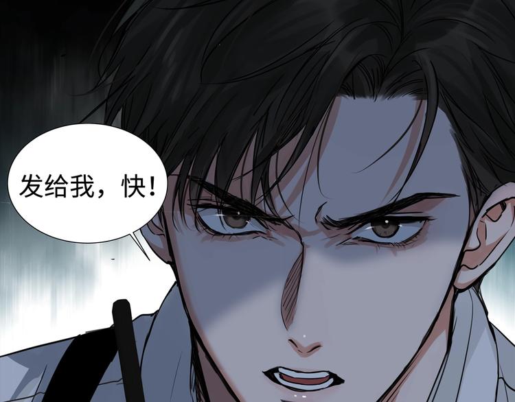 第21话 英雄救“美”5