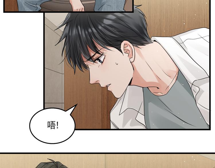 第38话 不想你再受到伤害69