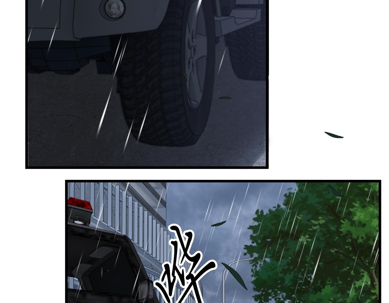 第89话 他走了？33