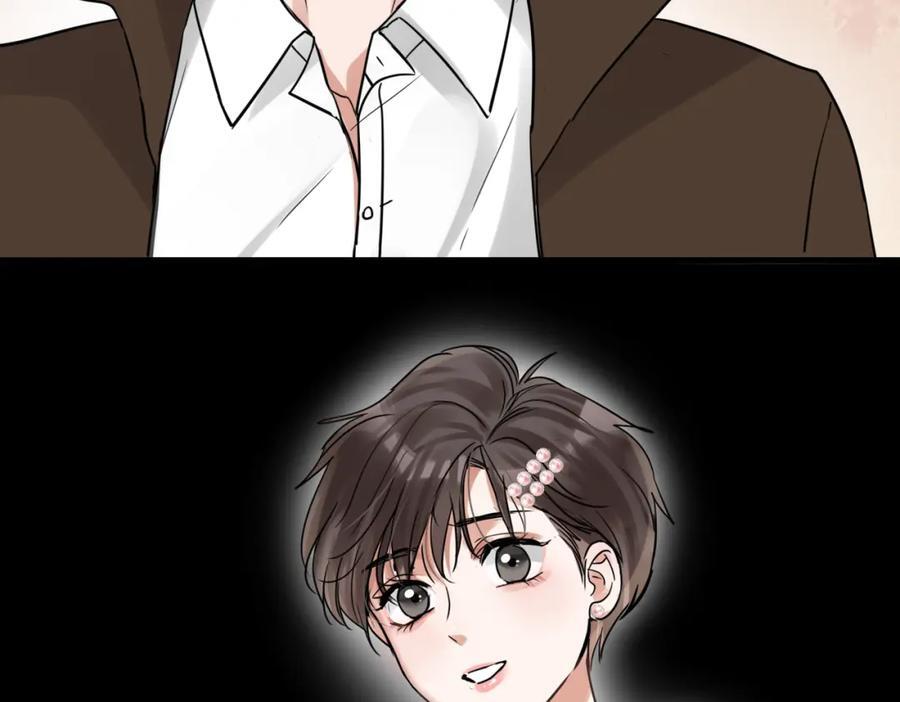 第109话 你喜欢我？71