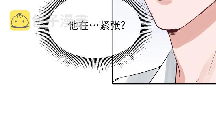 第16话 当众斗殴？121