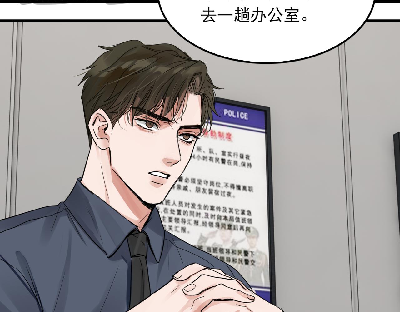 第73话 幕后黑手83