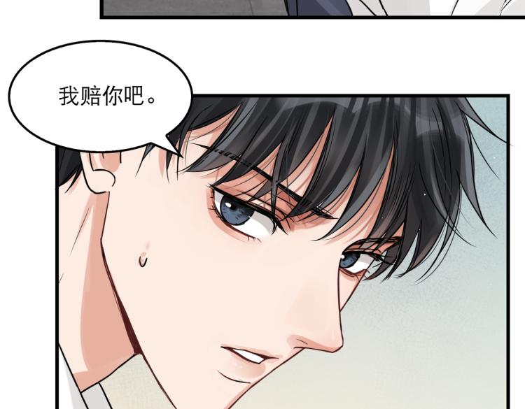 第39话 你笑起来很好看20