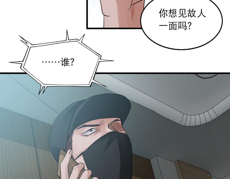 第46话 一场至死方休的战争15