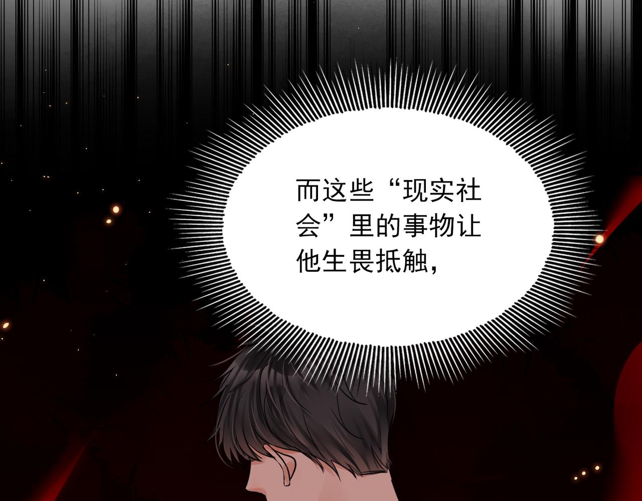 第55话 英雄往往最后出场49