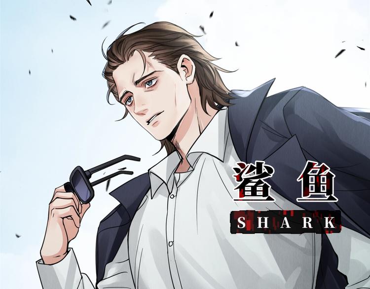第3话 大毒枭VS老狐狸12