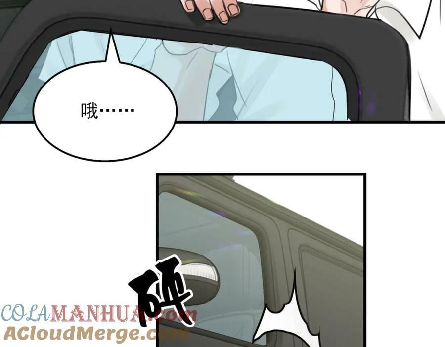 第104话 她是我妹63