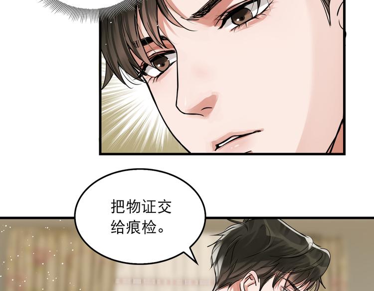第31话 步队深挖三陪女衣橱！70