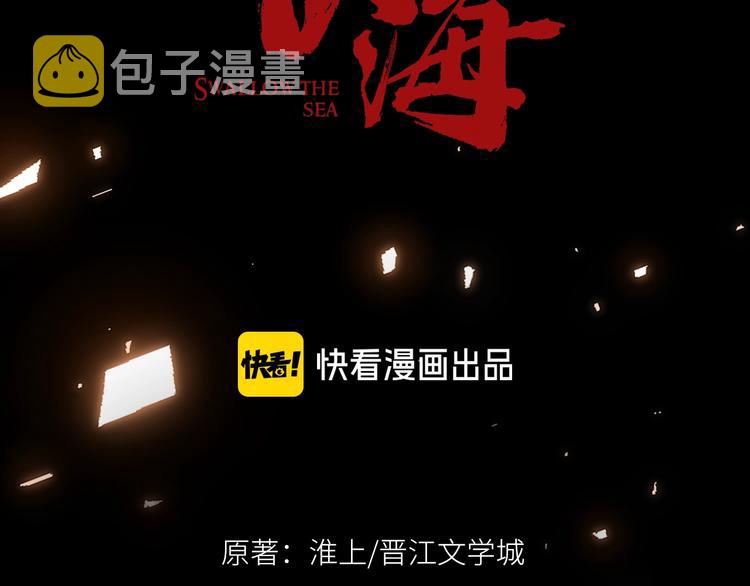 第11话 谁给你开工资？！14