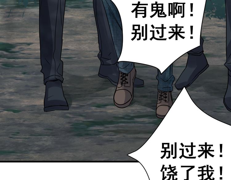 第10话 PTSD18