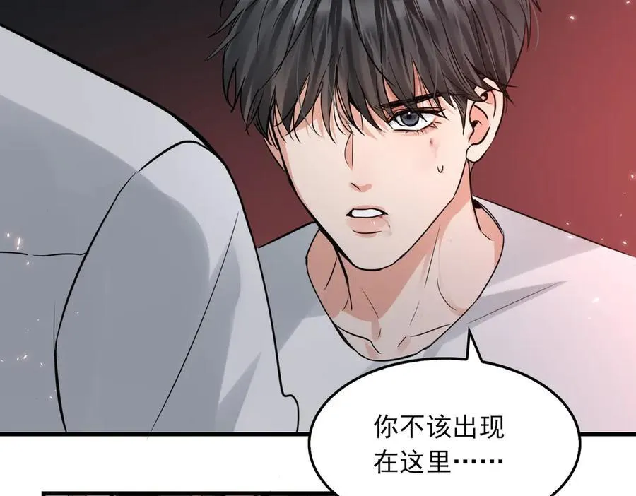 第129话 炙热的触碰13