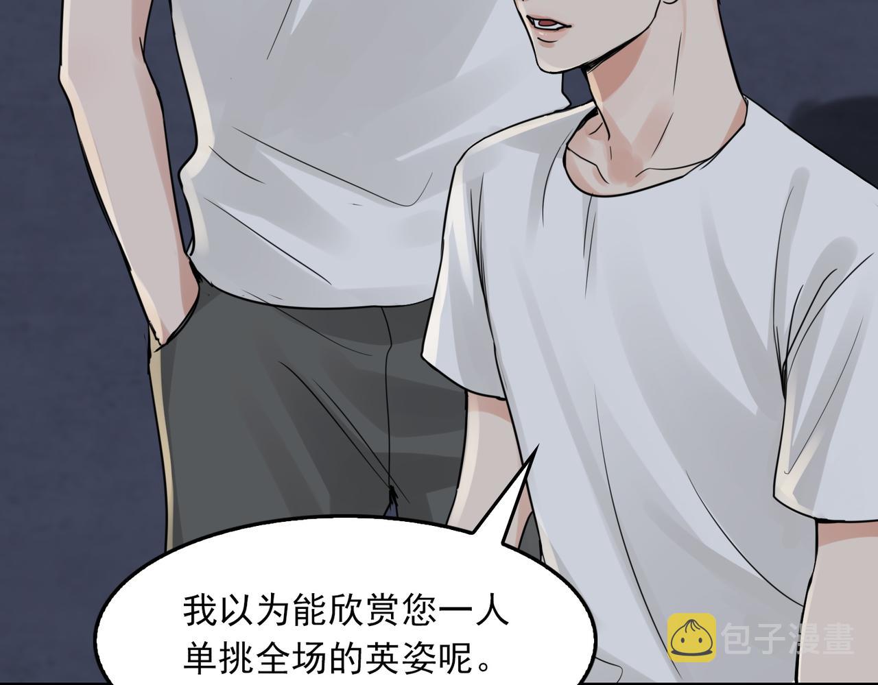 第56话 突破性线索！14