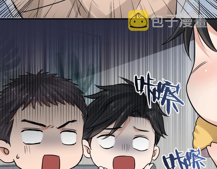 番外3 双标的步队28