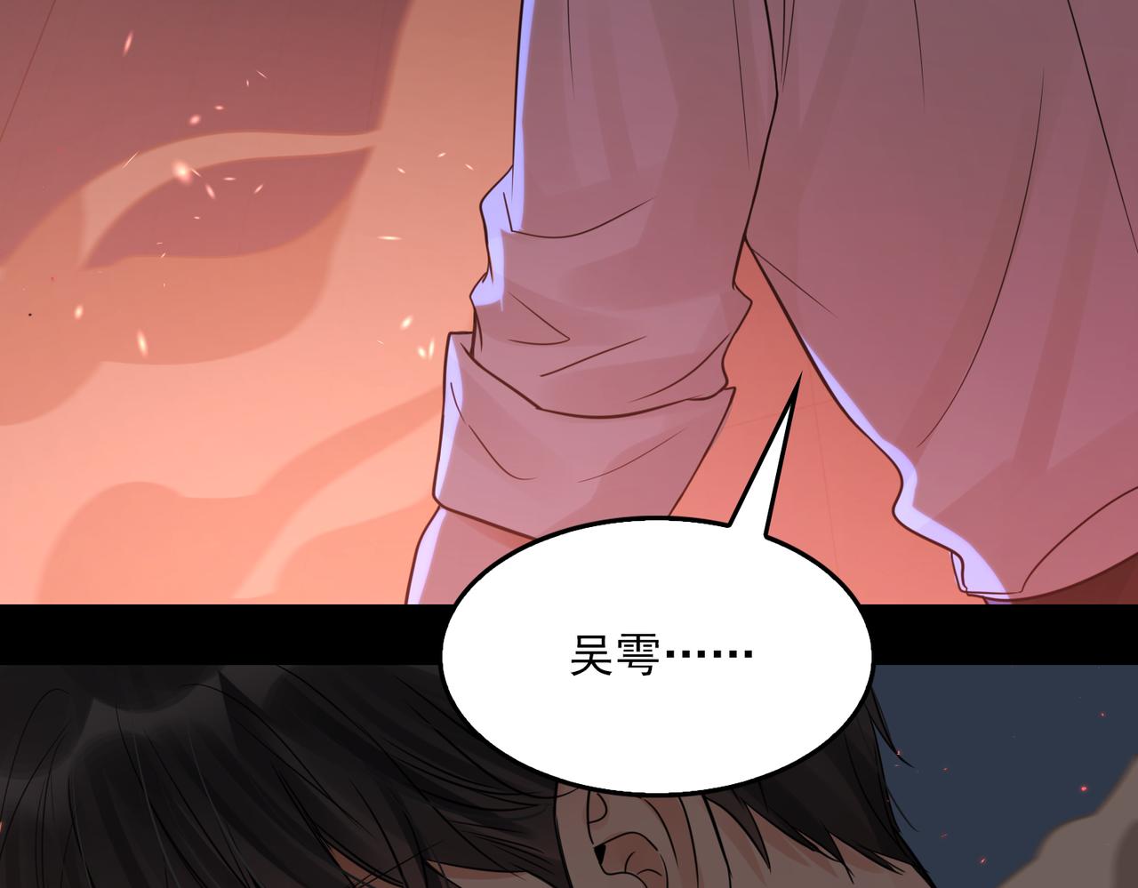 第65话 噩梦43