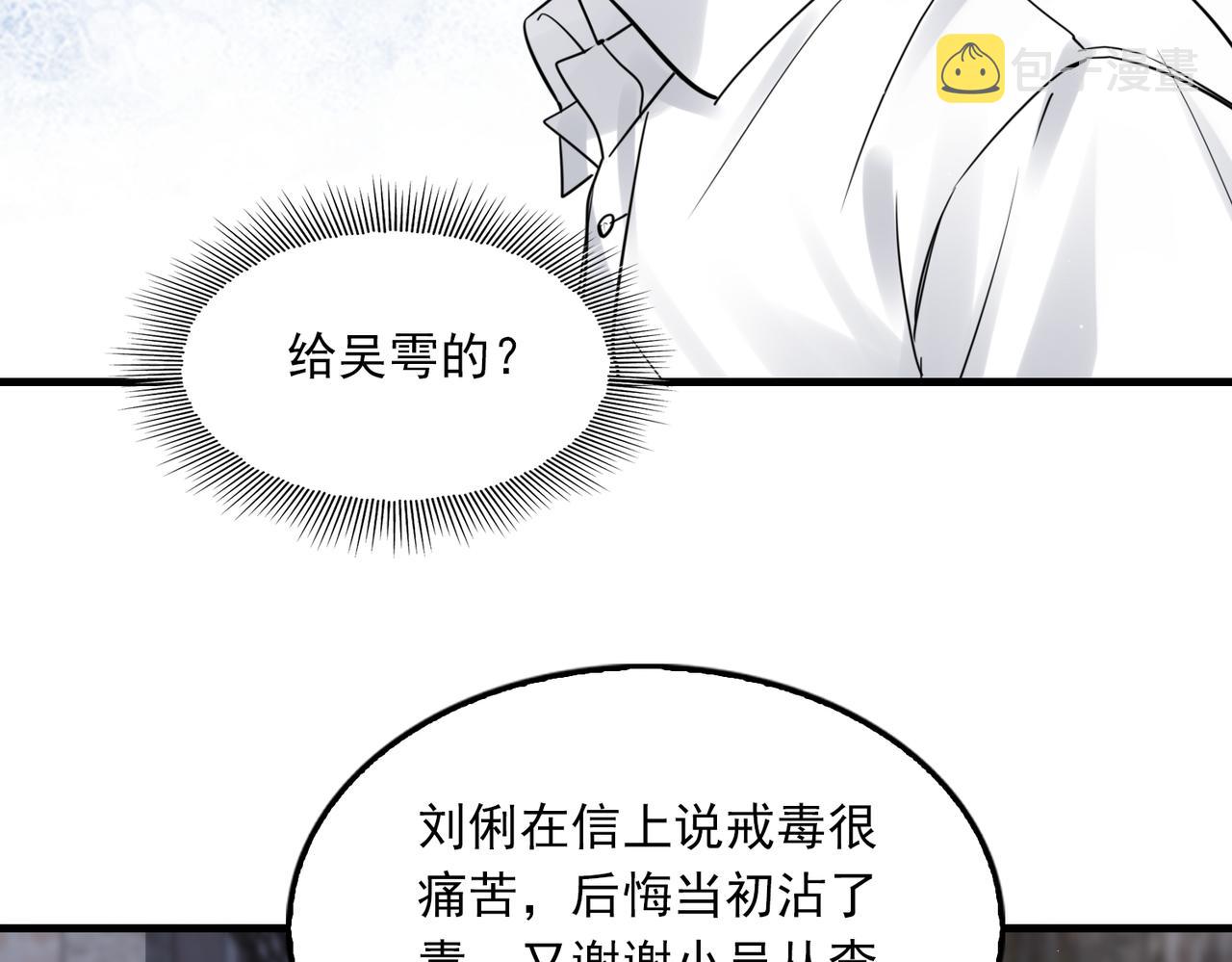 第82话 回信57