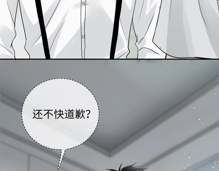 第17话 过度关注37