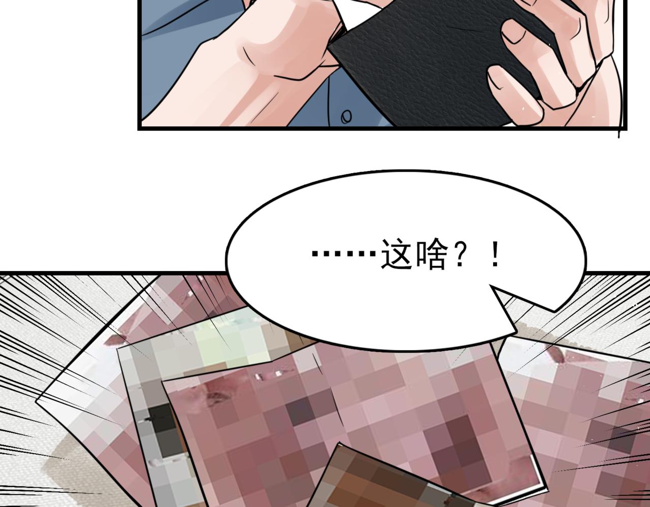 第65话 噩梦88