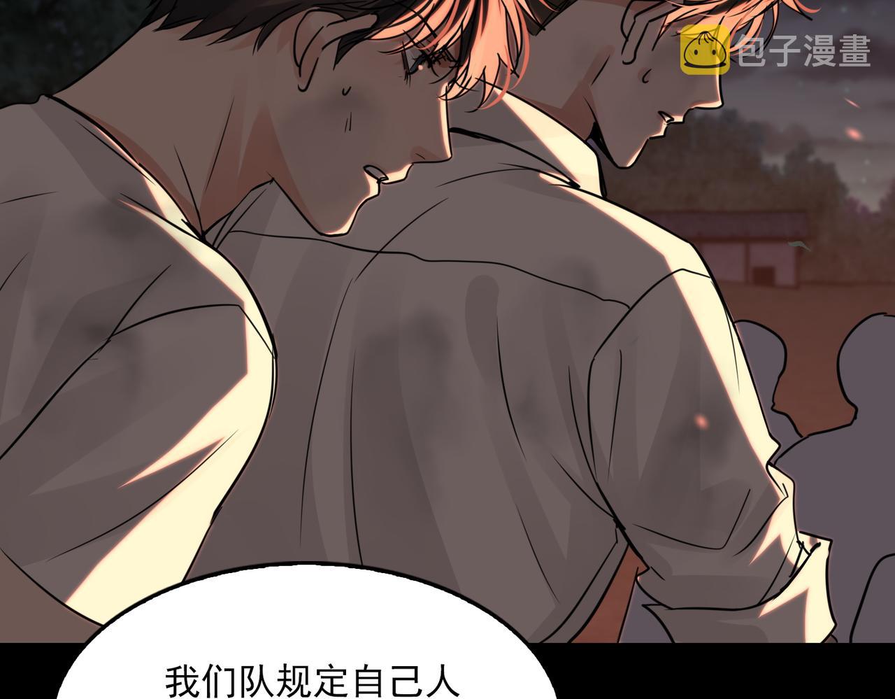 第61话 疯批的邪教139