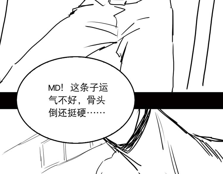 第23话 解千山？127