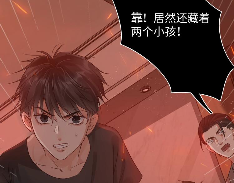 第15话 活下去！51