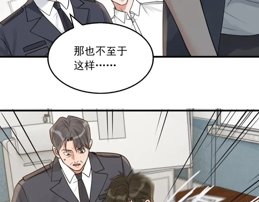 第122话 回答66