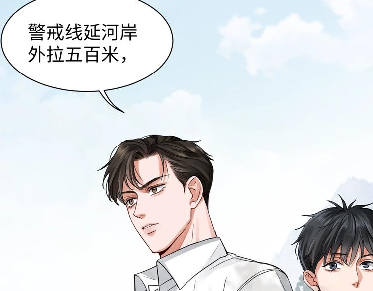 第8话 他的梦魇48