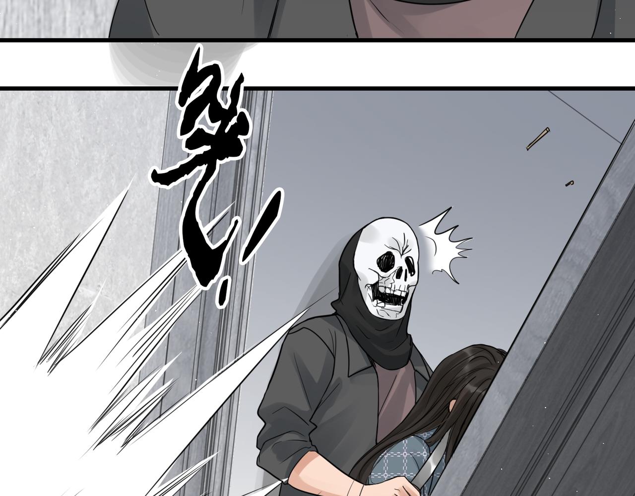 第47话 再不止血就…好了24