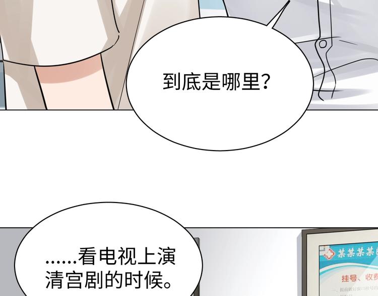 第13话 过去的记忆76