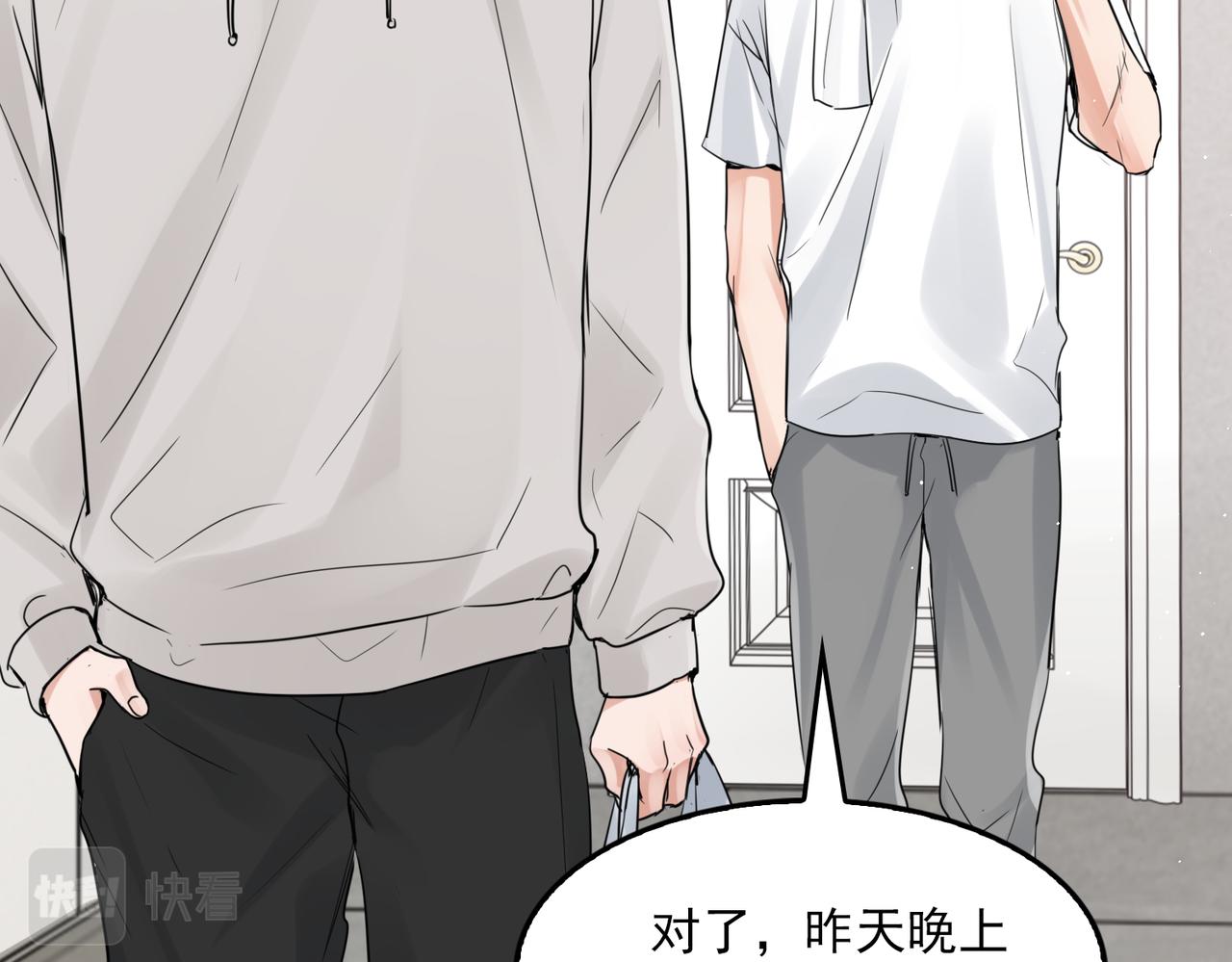 第79话 放弃吧79