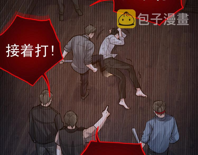 第4话 矛盾升级74