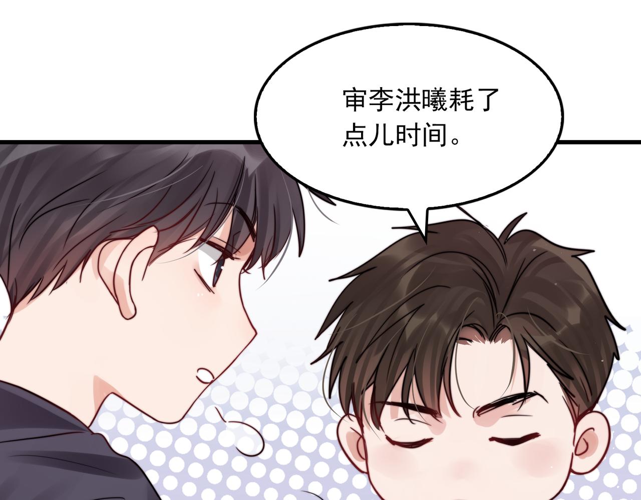第71话 步队的琴技57