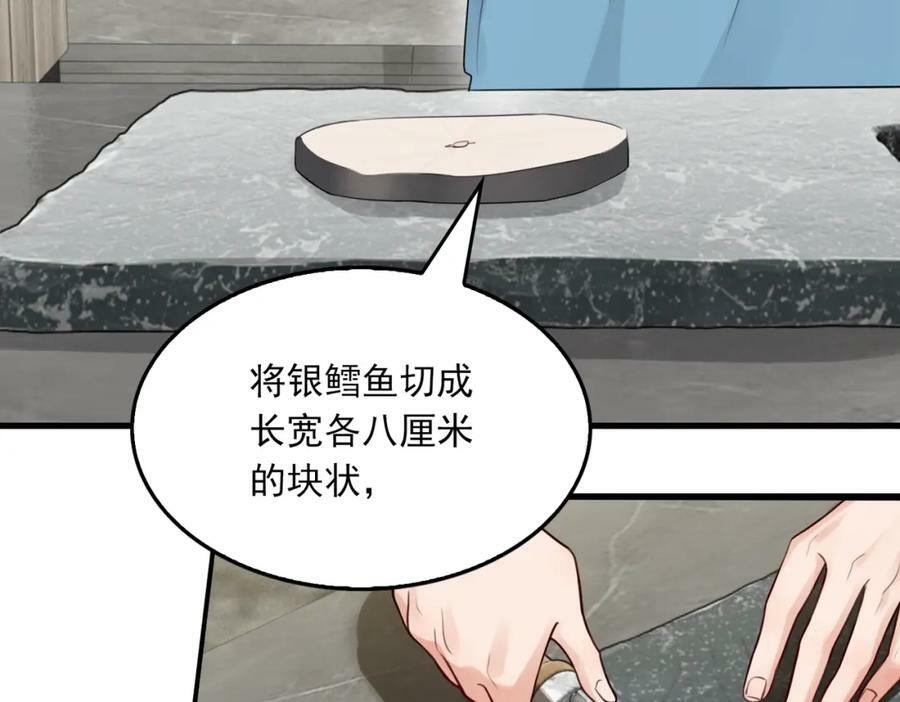 第96话 那你喜欢吗？15